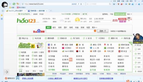 默认浏览器变成hao123怎么更改