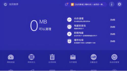 u盘下载的安装包怎么装在电视上