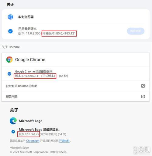 新买的华为windows需不需要更新