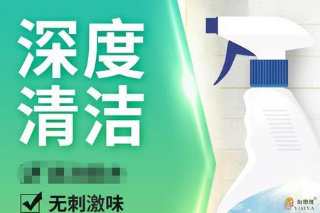空调喷了清洁剂要开多久