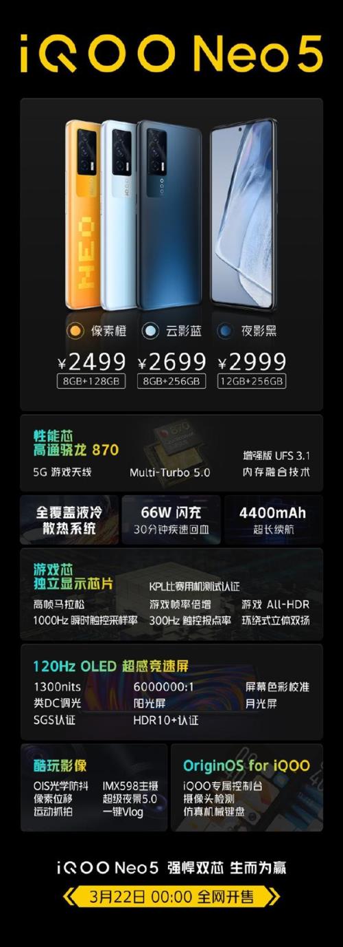 iqoo游戏手柄一键换装怎么设置
