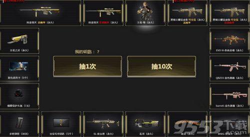 道聚城魅影宝箱什么时候结束