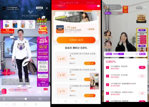 新版淘宝直播怎么清屏