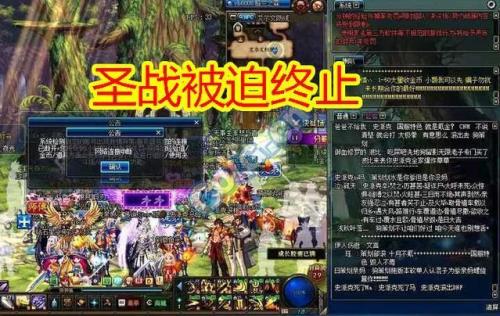 为什么地下城跨6最近人爆满