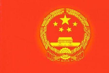 刑法第一八八条