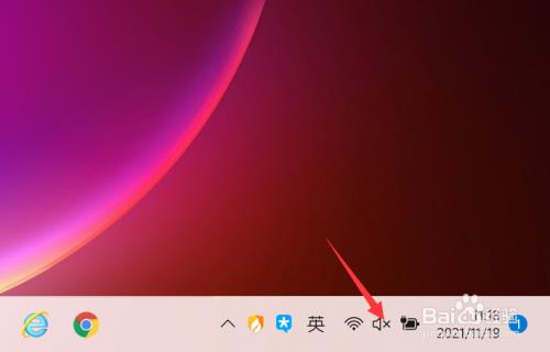 如何关闭win11的扬声器