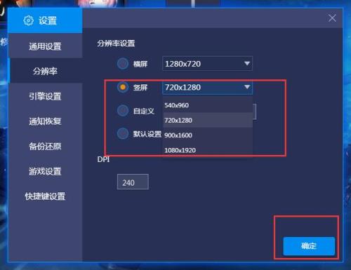 bluestacks蓝叠是干啥用的