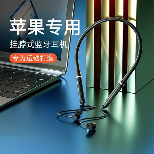 苹果13pro插入耳机无声音