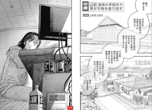 漫画的稿费一般多少啊