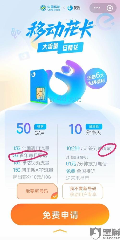 中国移动除了10086外还有别的号码吗