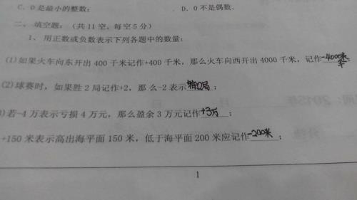 填空一什么家人
