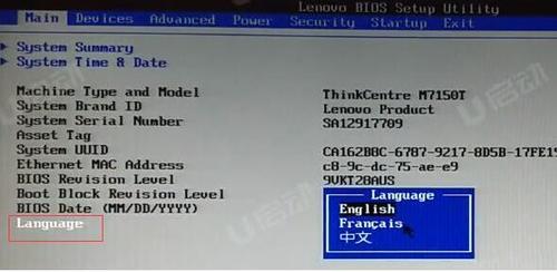 翔升h610bios怎么设置u盘启动