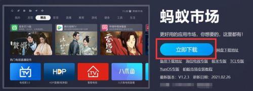 小小影视不能投屏到电视