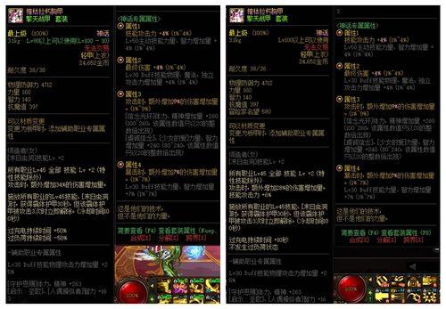 2021剑魂100级轻甲还是重甲