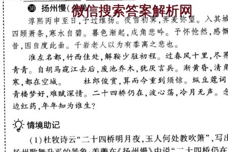 淳熙丙申是什么意思