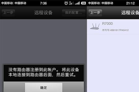 烽网件什么意思