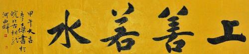 寓巧于拙意思是什么