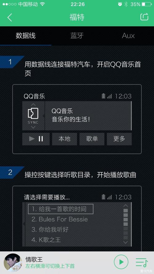 车载U盘歌曲为什么不显示歌词