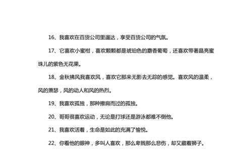 用度日如年写夸张句10字