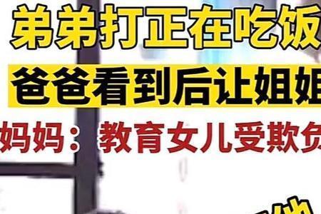 女生让叫爹怎么回