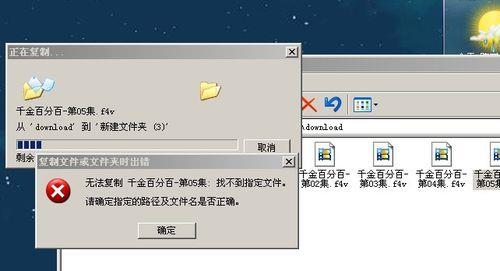 u盘无法格式化exfat是怎么回事