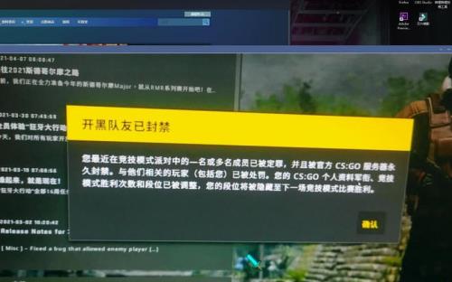 vca封禁怎么解