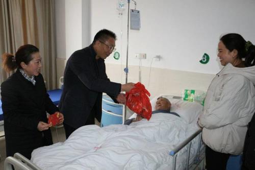 校长住院怎么看望