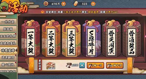 2022许愿宝库上架时间