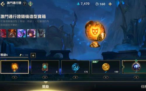 lol通行证时间过了可以购买吗
