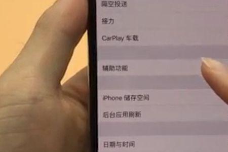 苹果13音量小一招教你放大音量