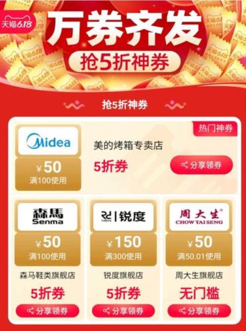 必享神券充话费靠谱吗