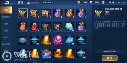 王者典藏大概多久出一个