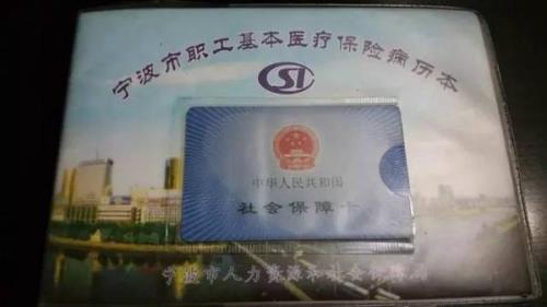 缴的医保费用多少进医保卡