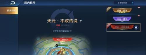 为什么王者成年了只有1、5小时