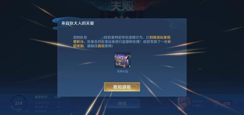 晋级赛输了队友会不会掉星