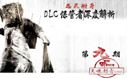 深度较量结局