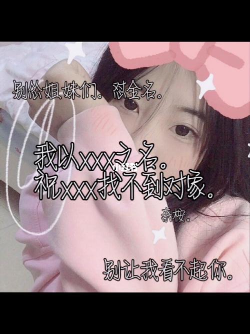 为什么对象只喊我的名字