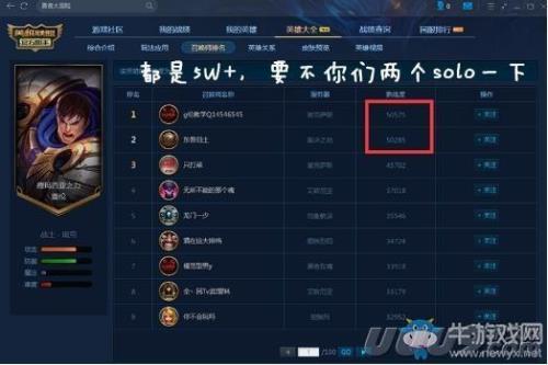 lol多少熟练度才可以达到4级