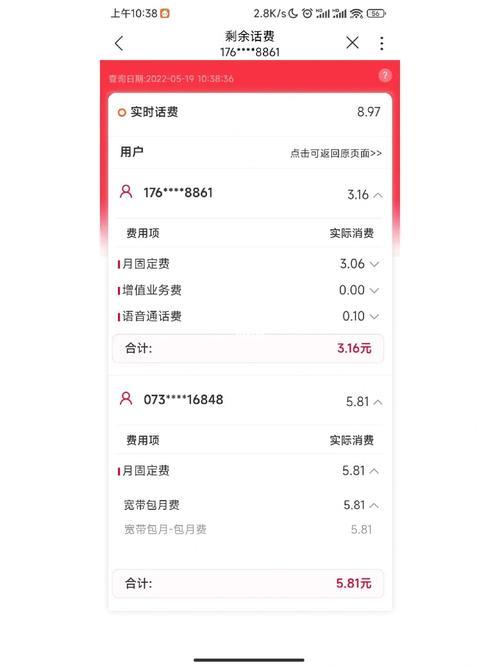 联通宽带用了三个月可以退吗