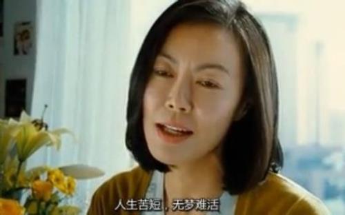 你说人生苦我说人生难是什么歌