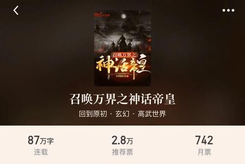 万界主角聚在一起小说