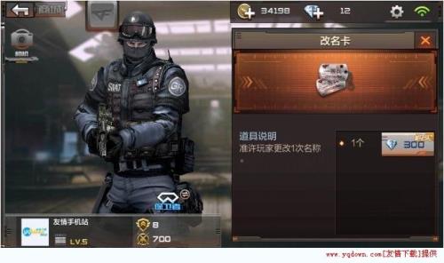 cf手游账号估值怎么估的
