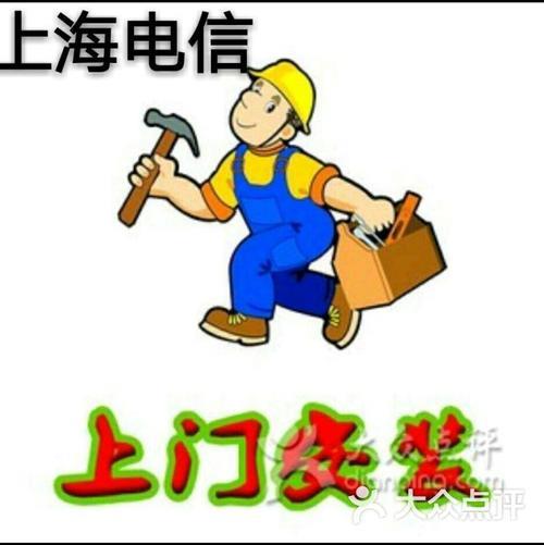 电信营业厅头像怎么查看