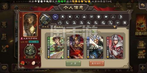 三国杀朱灵技能详细介绍
