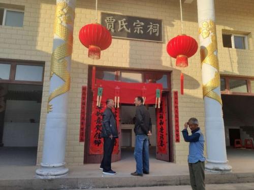 贾姓人口全国排名