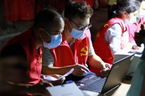 什么叫红色身份