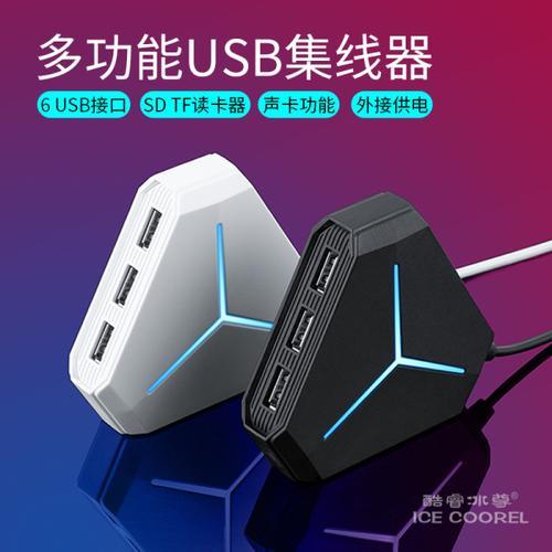 usb30根集线器感叹号