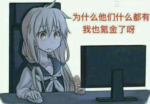 很欧是什么意思