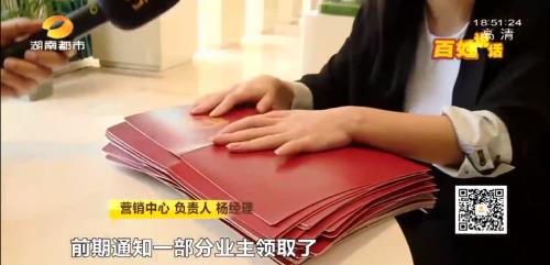 交房后怎样才能尽快拿到房产证