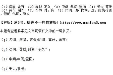 舍船的读音